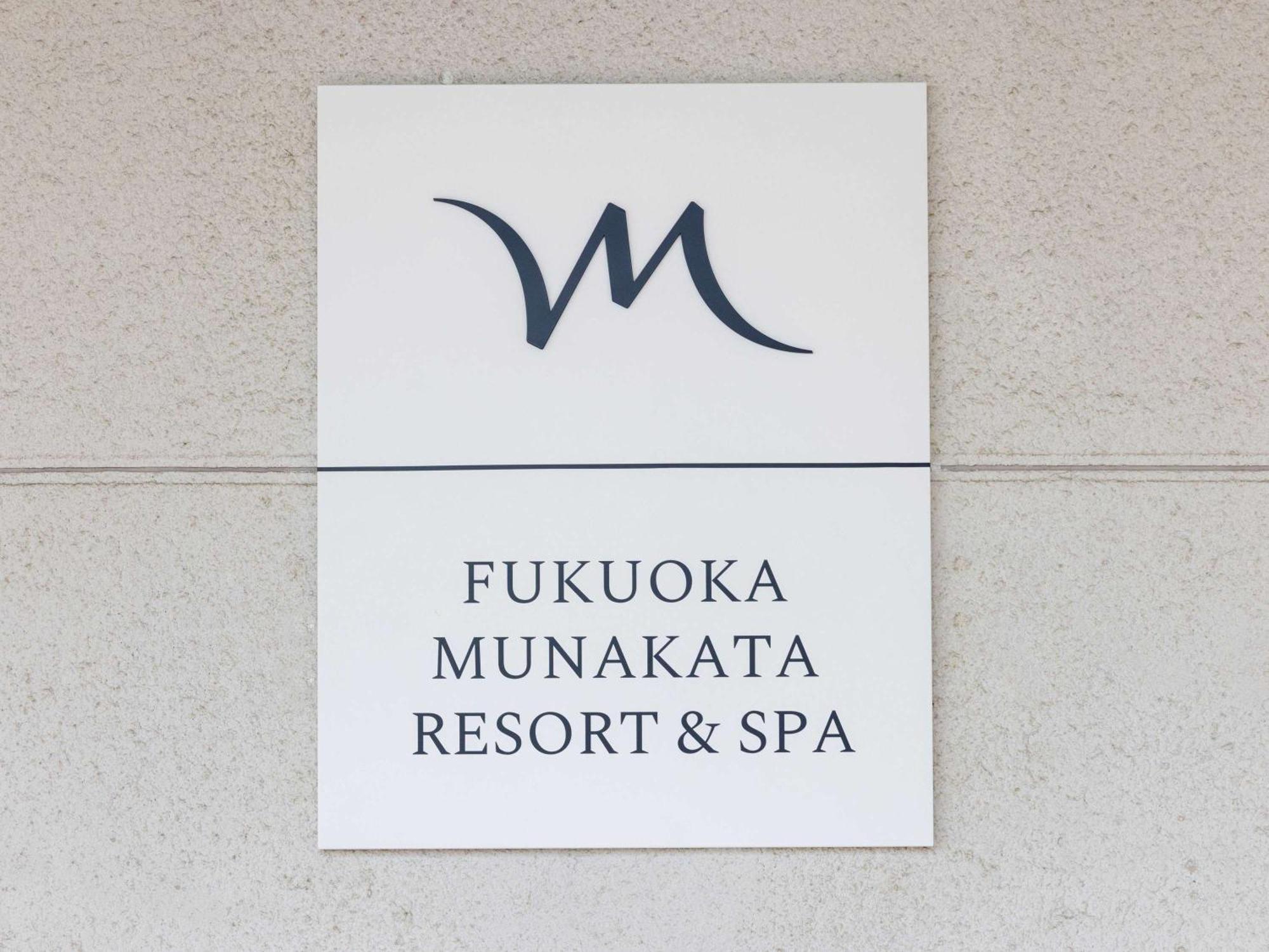 Mercure Fukuoka Munakata Resort & Spa エクステリア 写真